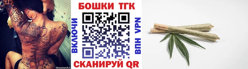 Купить наркотики Южно-Сухокумск Амфетамин Псилоцибиновые грибы МЕФ Бошки Шишки NBOMe КОКАИН APVP
