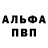 Амфетамин Розовый Luen Warneke