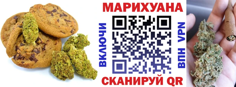 Canna-Cookies марихуана  как найти   Южно-Сухокумск 