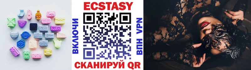 дарк нет формула Южно-Сухокумск Ecstasy VHQ даркнет сайт