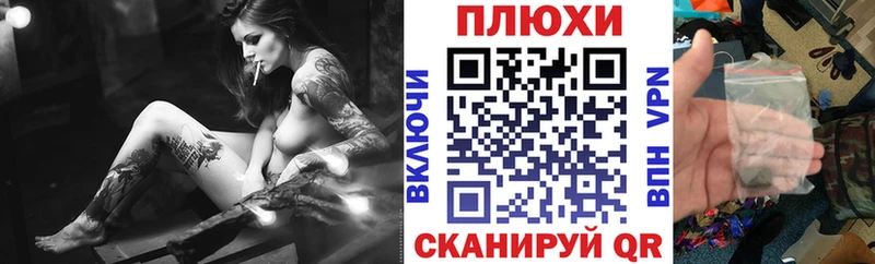 omg рабочий сайт  Южно-Сухокумск  ГАШИШ Cannabis 