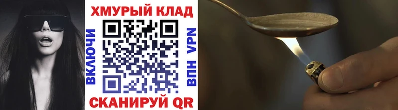 Героин герыч  Южно-Сухокумск 