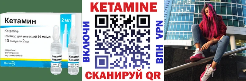 kraken как войти  Южно-Сухокумск  КЕТАМИН ketamine  купить наркоту 