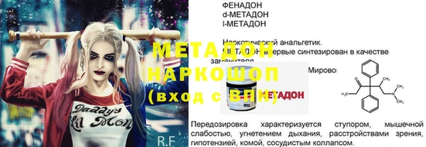 мефедрон Алексин