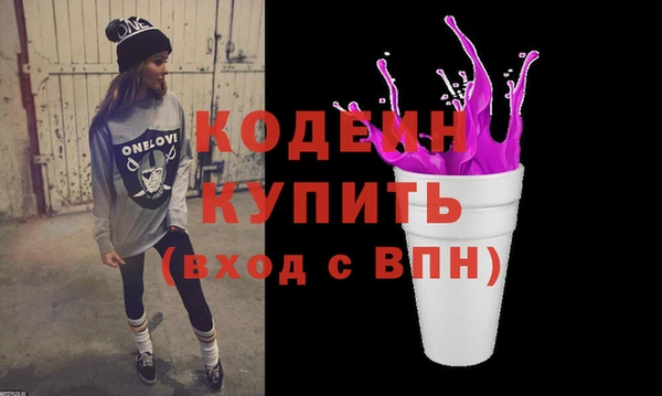стафф Лиски