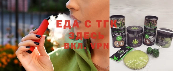 мефедрон Алексин