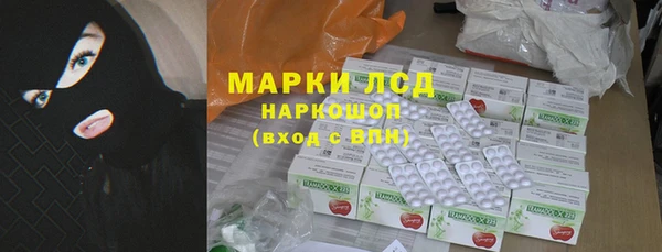 мефедрон Алексин