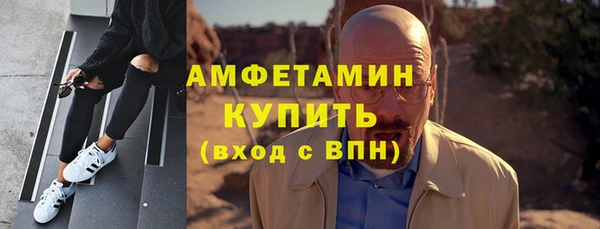 амфетамин Алексеевка