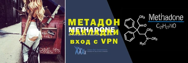 амфетамин Алексеевка