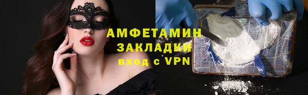 амфетамин Алексеевка
