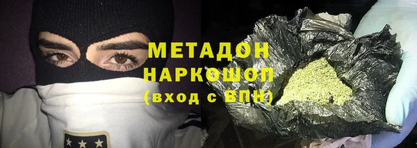 амфетамин Алексеевка