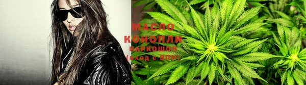 мефедрон Алексин