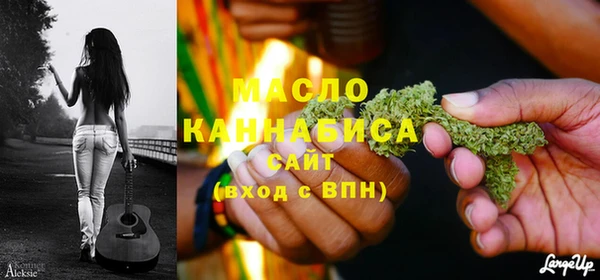 мефедрон Алексин