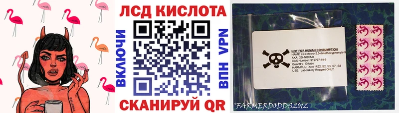 наркотики  Южно-Сухокумск  Наркотические марки 1500мкг 